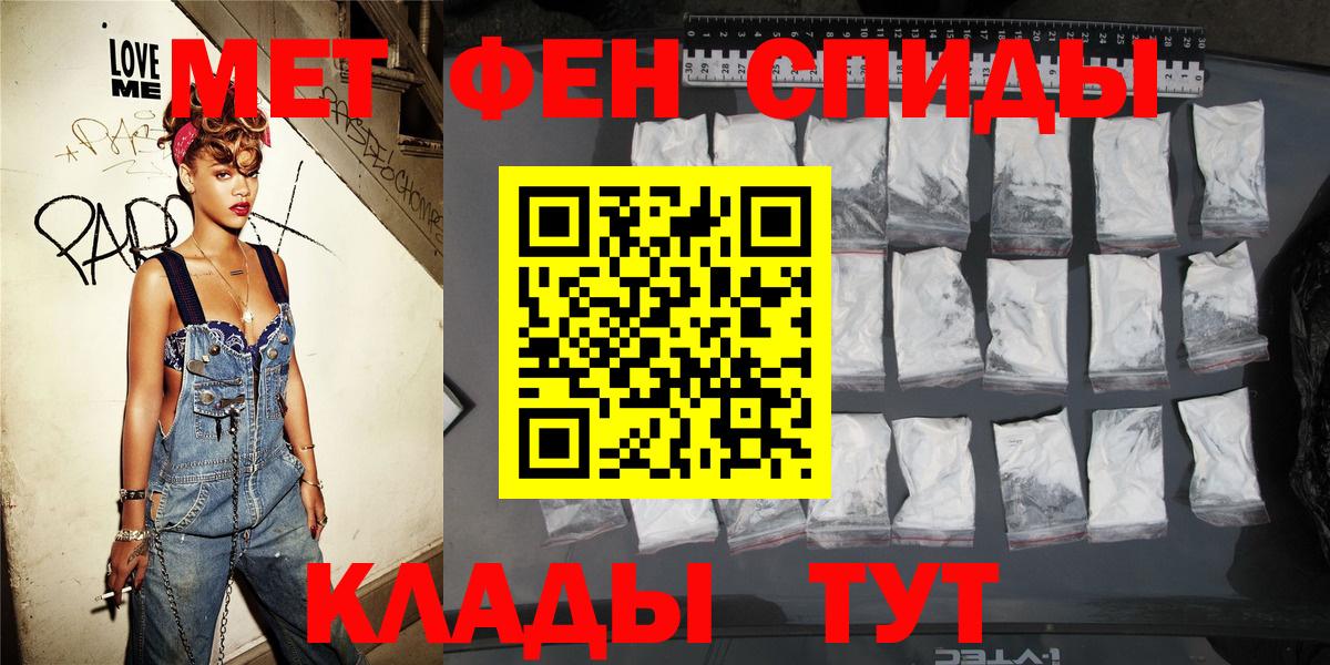 Amphetamine Premium Партизанск