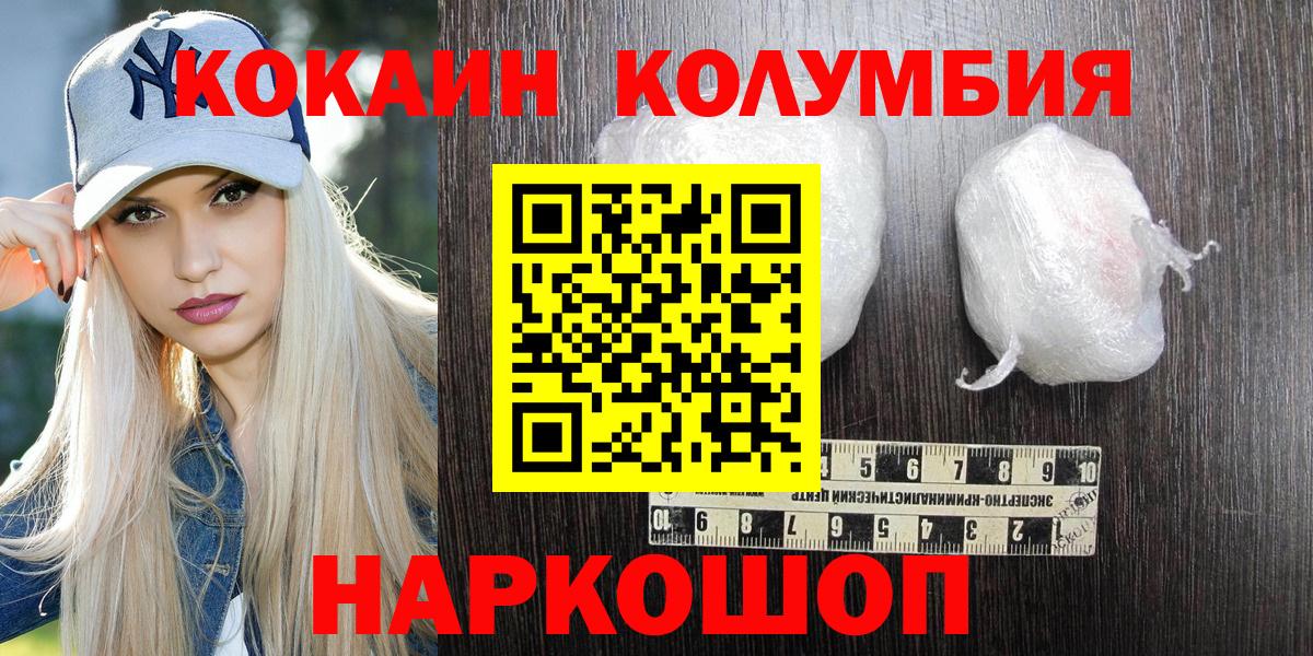 COCAIN VHQ Партизанск