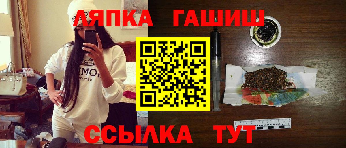 ГАШИШ убойный Партизанск