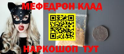 прущий лед Первоуральск
