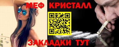 синтетический гашиш Партизанск