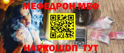 винт Обнинск