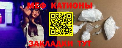 прущий лед Первоуральск