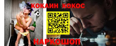 синтетический гашиш Партизанск