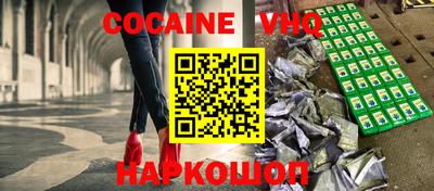 jwh Обь