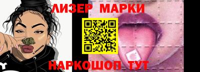 синтетический гашиш Партизанск