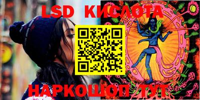 синтетический гашиш Партизанск