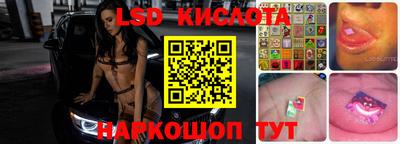 винт Обнинск