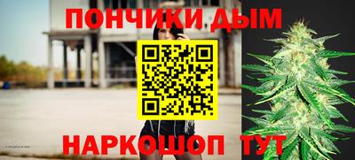 винт Обнинск
