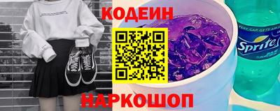 винт Обнинск