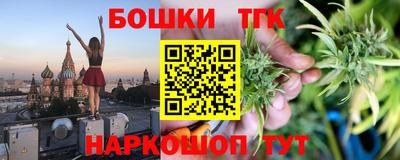 прущий лед Первоуральск