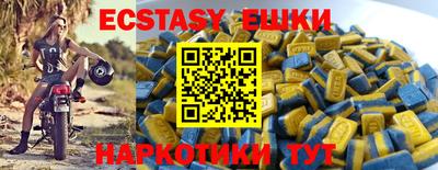 MDMA Premium VHQ Пенза