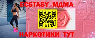 jwh Обь