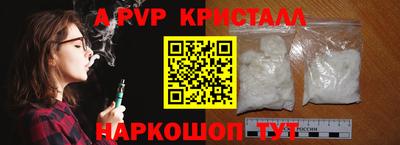 синтетический гашиш Партизанск
