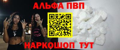 синтетический гашиш Партизанск