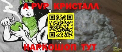 MDMA Premium VHQ Пенза