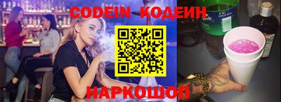 винт Обнинск