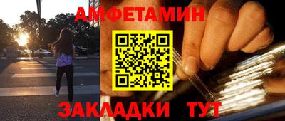 винт Обнинск