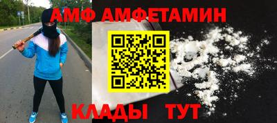 прущий лед Первоуральск