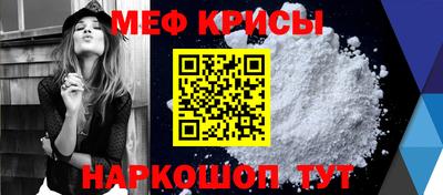 винт Обнинск
