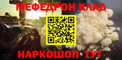 винт Обнинск