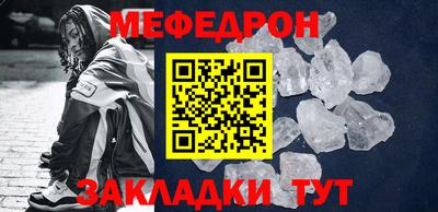винт Обнинск