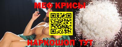 винт Обнинск