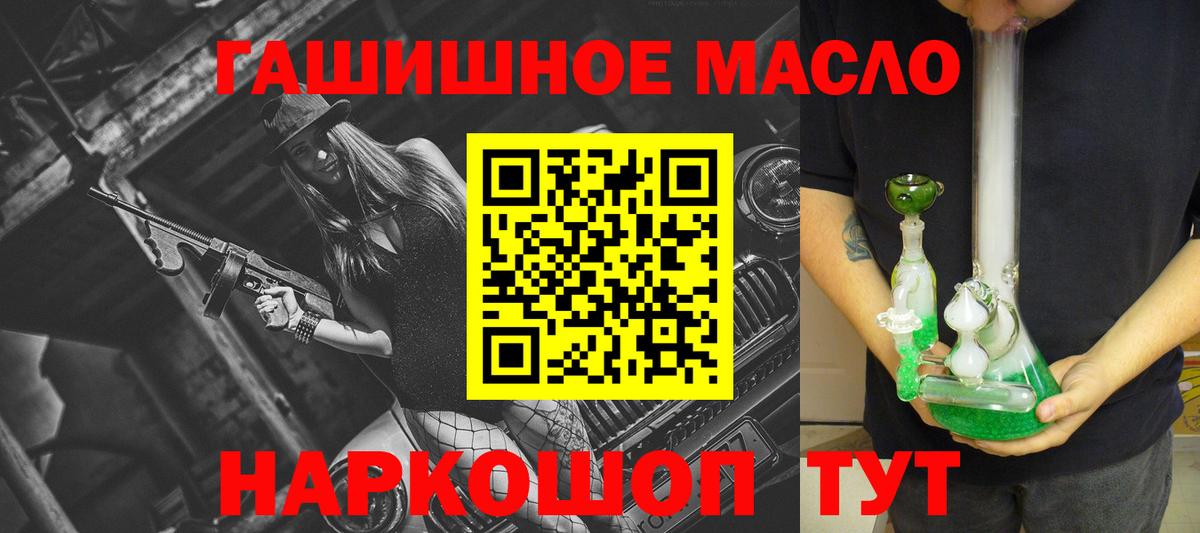 Партизанск  ТГК концентрат  Вход с VPN 