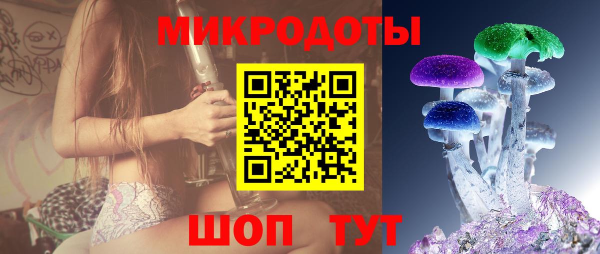 Галлюциногенные грибы прущие грибы  Галлюциногенные грибы Magic Shrooms  Вход с VPN  Партизанск 