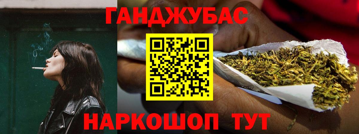 МАРИХУАНА Amnesia Партизанск