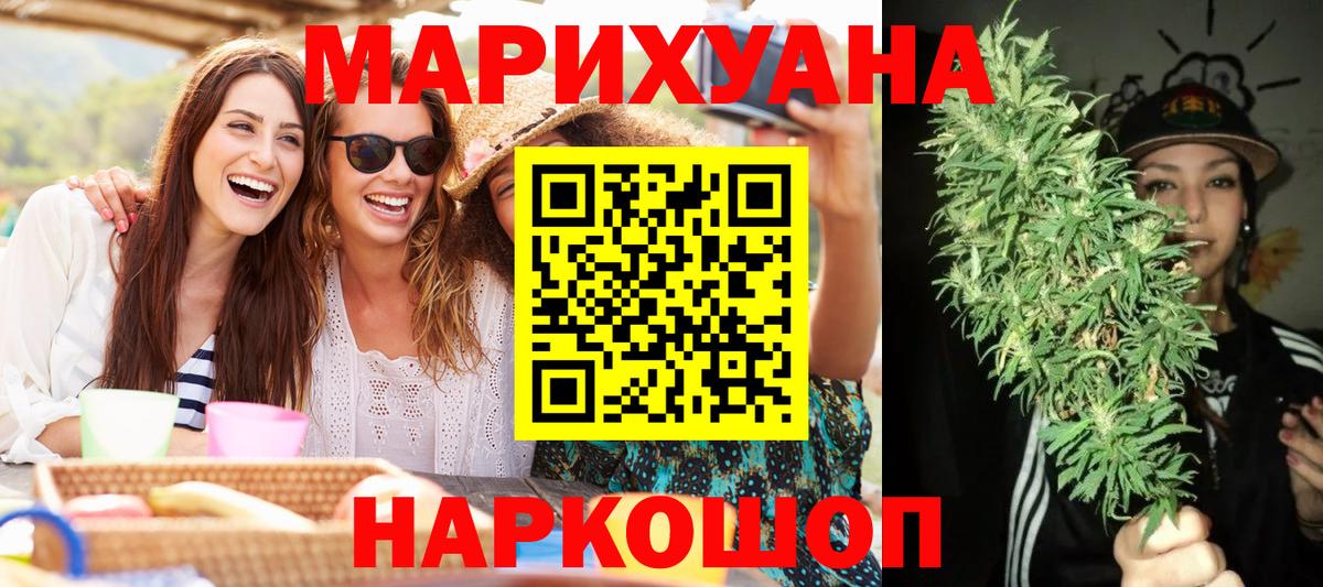Конопля конопля  Бошки Шишки Ganja  Партизанск  Бошки Шишки гибрид  Вход с VPN  Конопля Amnesia 